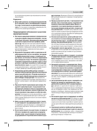 Страница 229