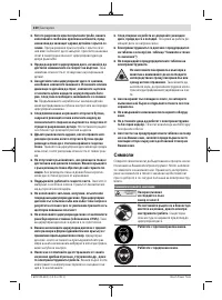 Страница 230
