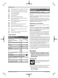 Страница 232
