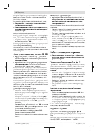 Страница 234