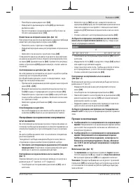 Страница 235
