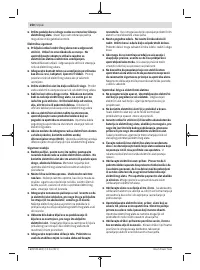 Страница 250