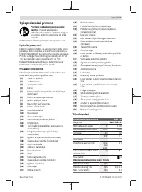 Страница 253