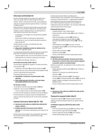 Страница 255