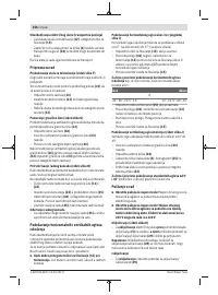 Страница 256