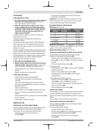 Страница 257