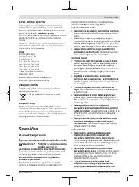 Страница 259