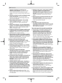 Страница 260