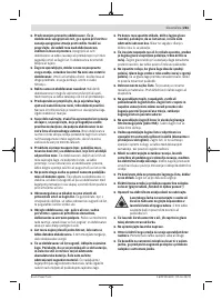 Страница 261