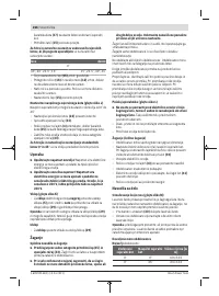 Страница 266