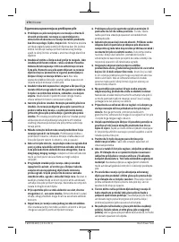 Страница 270