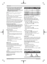 Страница 276