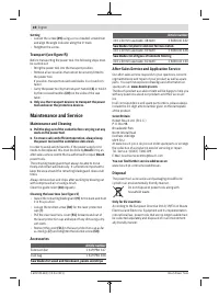 Страница 28