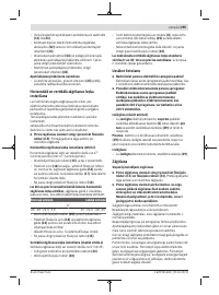 Страница 295
