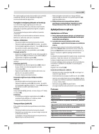Страница 297