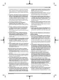 Страница 299