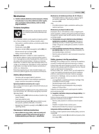 Страница 303