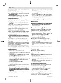Страница 304