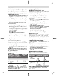 Страница 306