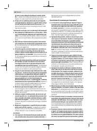 Страница 62