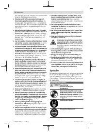 Страница 74