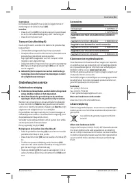 Страница 81