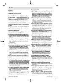 Страница 82