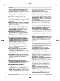 Страница 92