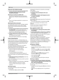 Страница 96