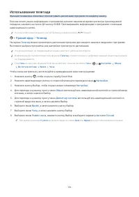 Страница 196