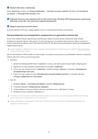 Страница 37