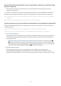 Страница 53