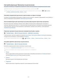 Страница 62