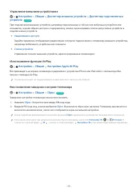 Страница 95