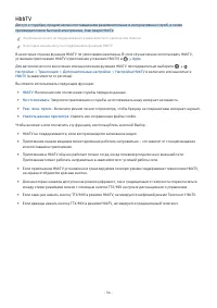 Страница 96
