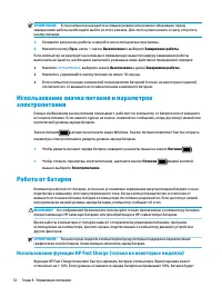 Страница 44