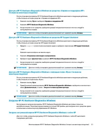 Страница 63