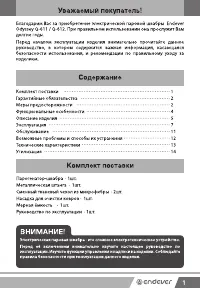 Страница 1