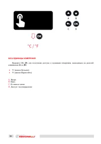 Страница 38