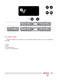 Страница 45