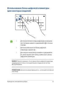 Страница 41