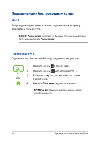 Страница 62