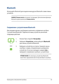 Страница 63