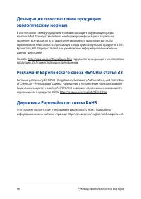 Страница 96