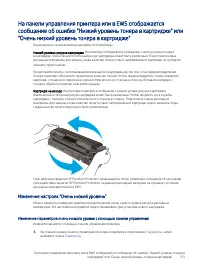 Страница 165