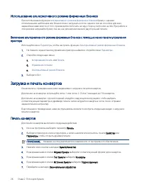 Страница 38