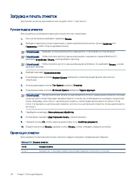 Страница 40