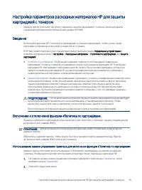 Страница 47