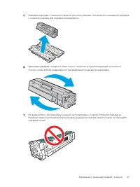 Страница 57