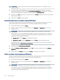 Страница 62